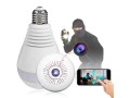 curi-osmvb-hidden-wi-fi-bulb-full-hd-camera-small-0